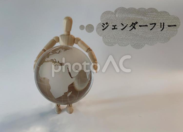 世界を守る　ジェンダーフリー ジェンダーフリー,ダイバーシティ,地球の写真素材