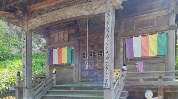 Photo, kyushang temple, iwataniyama, tong yu, 
