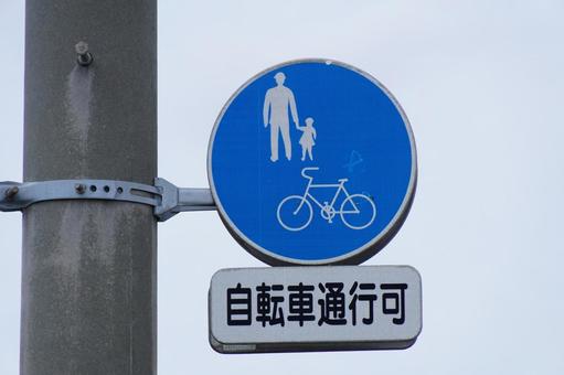 道路標識 道路標識の写真
