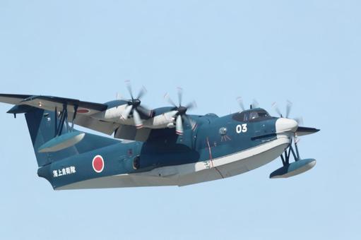 Photo, maritime self-defense force, rescue flight boat, usー2, 