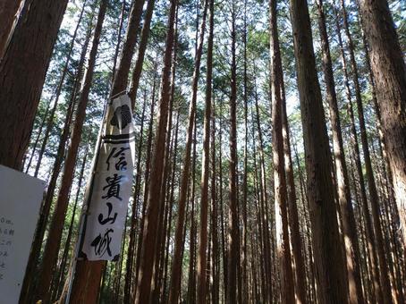 信貴山城の屋敷跡 信貴山城の屋敷跡の写真
