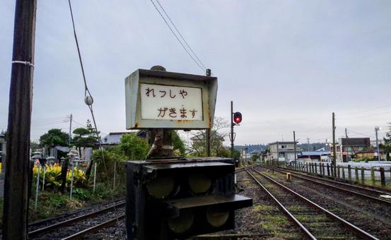 踏切のメッセージ ユニバーサルデザイン 踏切のメッセージ ユニバーサルデザイン 踏切,プラットホーム,駅の写真素材