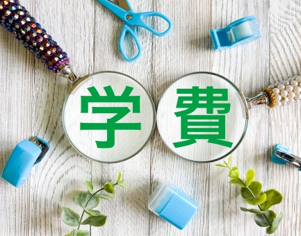 文房具と学費 文房具と学費 学費,教育資金,費用の写真素材