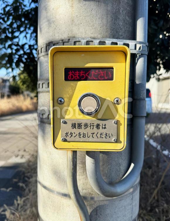 押しボタン信号 押しボタン,押しボタン式,スクールゾーンの写真素材