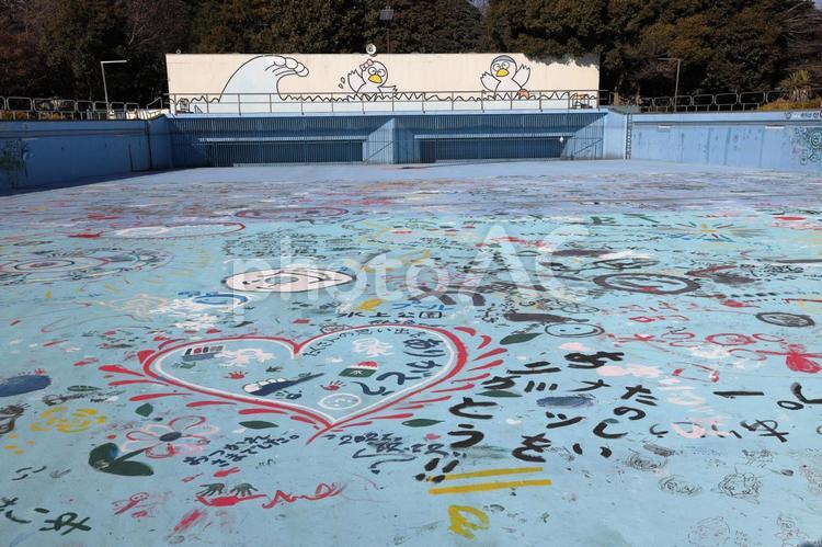 上尾水上公園（2022年2月27日閉園） 上尾水上公園,さいたま水上公園,閉園の写真素材