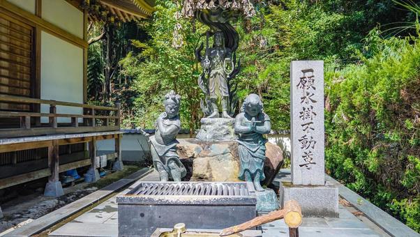 不動明王 一願水掛不動尊 極楽寺 不動明王 一願水掛不動尊 極楽寺の写真