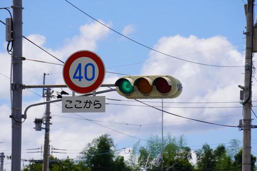 Traffic lights at intersections, JPG