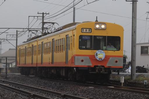 引退マーク 三岐鉄道,103型,引退の写真素材