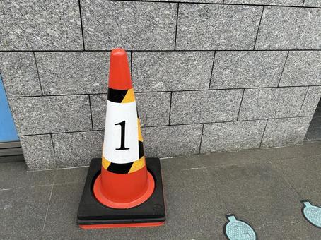 番号付きカラーコーン 番号付きカラーコーン パイロン,カラーコーン,赤の写真素材