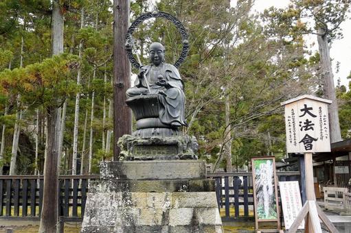 山中の寺院に佇む石造りの大仏 大仏,石仏,仏像の写真素材