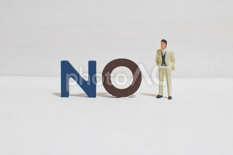 NOの文字とビジネスマン② no,ノー,選択の写真素材