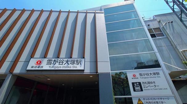 東急池上線 雪が谷大塚駅 東京都大田区 東急池上線 雪が谷大塚駅 東京都大田区 雪が谷大塚駅,東急,池上線の写真素材