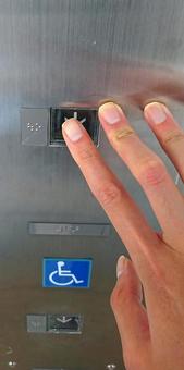 Elevator button Elevator button
