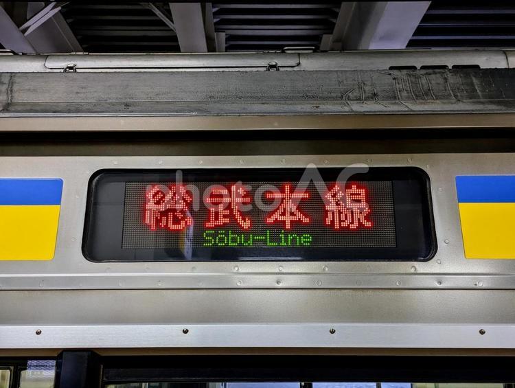 JR209系、総武本線 鉄道,交通,電車の写真素材