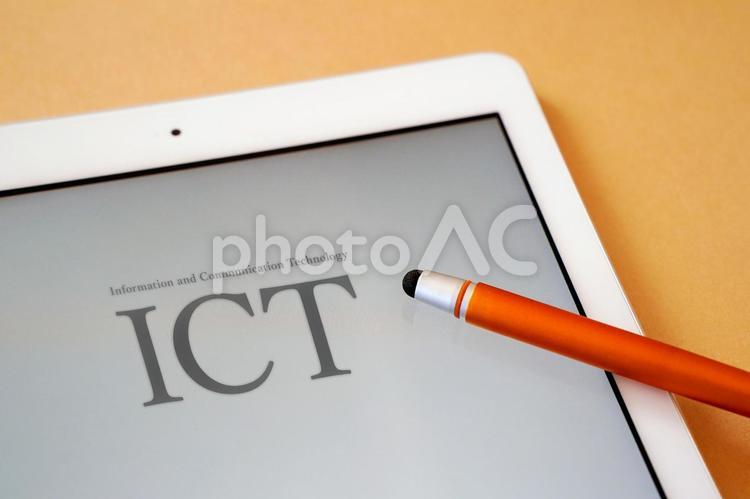 ICTのイメージ素材 ict,情報通信技術,itの写真素材