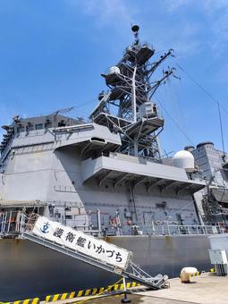 護衛艦「いかづち」横須賀にて 護衛艦「いかづち」横須賀にての写真