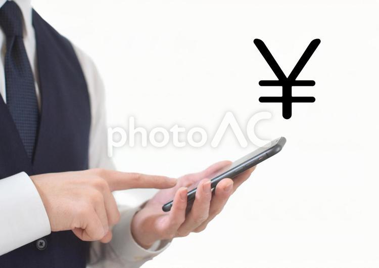 スマホを操作するビジネスマンと¥ ￥,資産,給料の写真素材