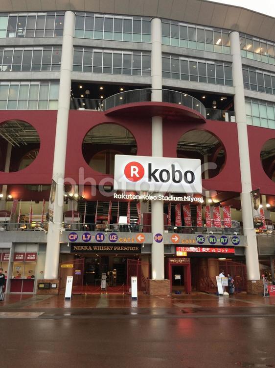 楽天Koboスタジアム宮城 楽天koboスタジアム宮城,仙台,球場の写真素材