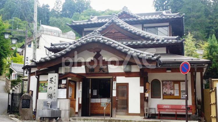 信州上田市別所温泉大湯 信州,上田市,信州の鎌倉の写真素材