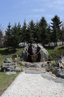 Photo, hokkaido, tokachigawa onsen, hot spring, 