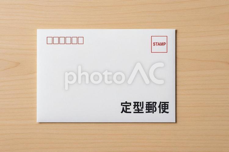 定型郵便の封筒（白）・メール便・手紙 封筒,定型郵便,白の写真素材