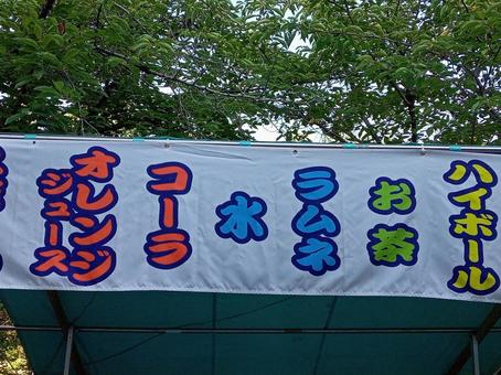 夏祭り 夏祭りの写真
