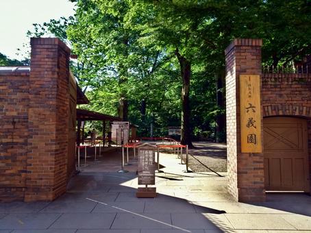 特別名勝六義園正門 特別名勝六義園正門の写真