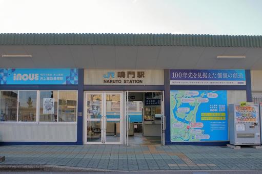 JR鳴門線、鳴門駅 jr,jr四国,鳴門線の写真素材