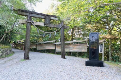 奈良 玉置神社 大鳥居 奈良 玉置神社 大鳥居 玉置神社,鳥居,熊野三山の写真素材