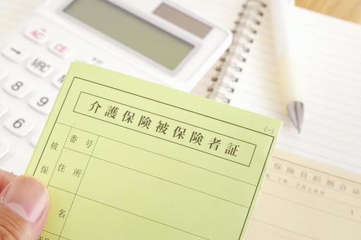 介護保険の被保険者証と負担割合証 介護,介護保険,介護保険証の写真素材