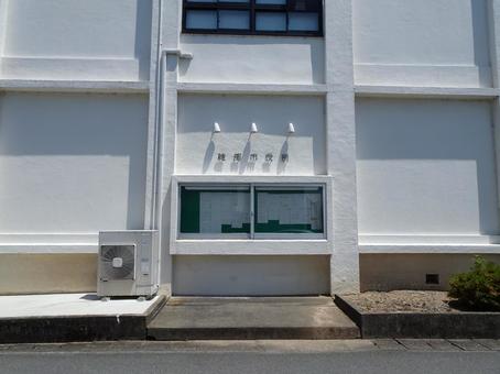 綾部市役所の掲示板 綾部市役所の掲示板 綾部市役所,掲示板,告示の写真素材