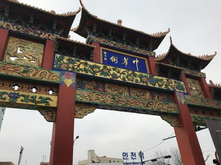 仁川中華街 韓国,海外,外国の写真素材