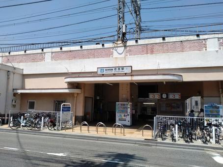 阪神電車 住吉駅 阪神電車 住吉駅の写真