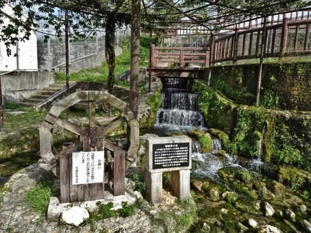 与座ガー公園の水車 与座ガー,与座ガー公園,井泉の写真素材