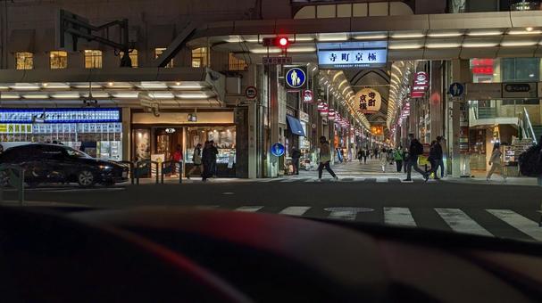 夜の京都四条寺町交差点 夜の京都四条寺町交差点 京都,四条通,寺町通の写真素材