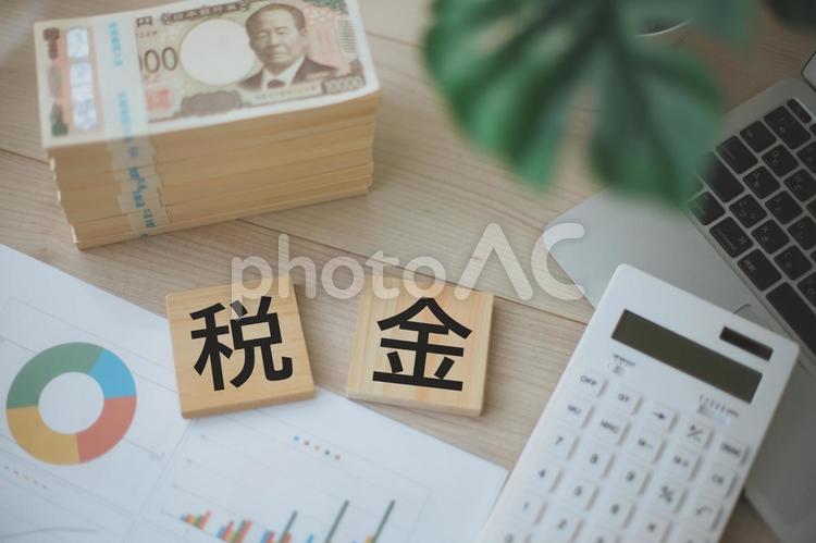 お金と税金の文字 ビジネスイメージ 税金,ビジネス,お金の写真素材