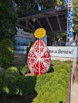 イースターエッグの写真