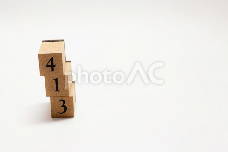 木のブロック　数字　413 413,木ブロック,積み木の写真素材