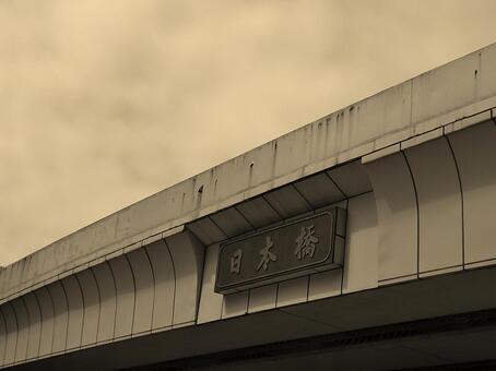 日本橋 日本橋の写真