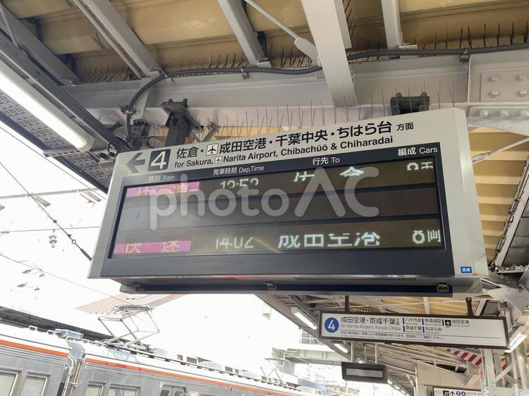 京成津田沼駅4番線　発車標 鉄道,電車,列車の写真素材