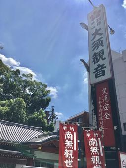 大須観音 大須観音 のぼり,看板,大須観音の写真素材