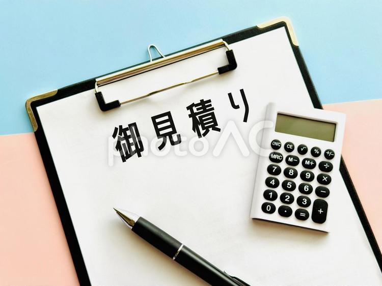 御見積り書と電卓 見積もり,クリップボード,電卓の写真素材