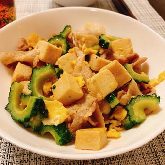 ゴーヤチャンプルー_20200721 ゴーヤチャンプルー,ゴーヤ,高野豆腐の写真素材