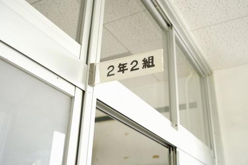 2年2組 2年2組 2年生,学校,青春の写真素材