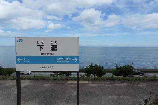 下灘駅 下灘駅 下灘駅,風景,海の写真素材