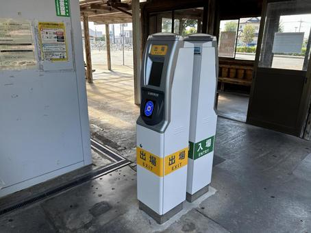 Tamato Station Simple Ticket Gate (Exit), JPG Tamato Station Simple Ticket Gate (Exit), JPG