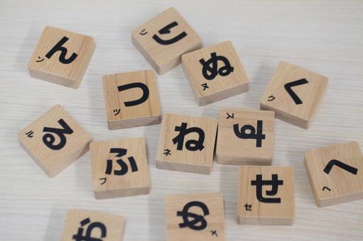 文字ランダム散らかる 文字,ひらがな,カタカナの写真素材