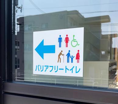 ピクトサイン 表示板 ピクトサイン 表示板 ピクトサイン,公共施設,商業施設の写真素材