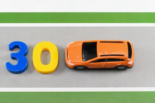生活道路が30キロの制限になるイメージ 30キロ,生活道路,自動車の写真素材