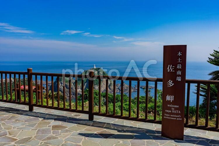 佐多岬の風景 佐多岬,鹿児島,灯台の写真素材